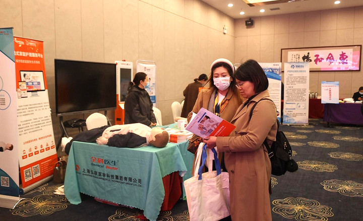 河南高等职业教育护理技能大赛