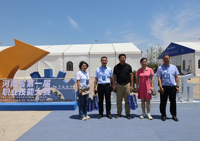 河南省第一届职业技能大赛