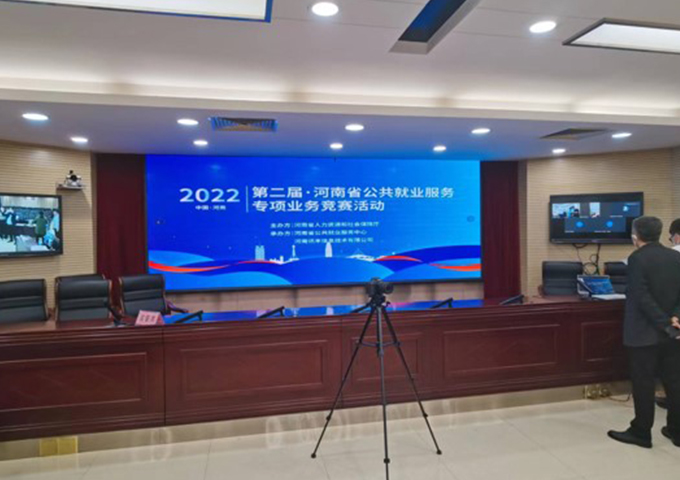 河南省公共就业服务专项业务竞赛活动