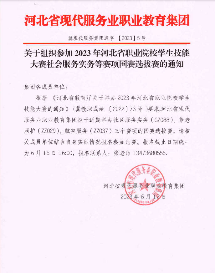 1686627624449496.jpg Snipaste_2023-06-13_11-39-49.jpg